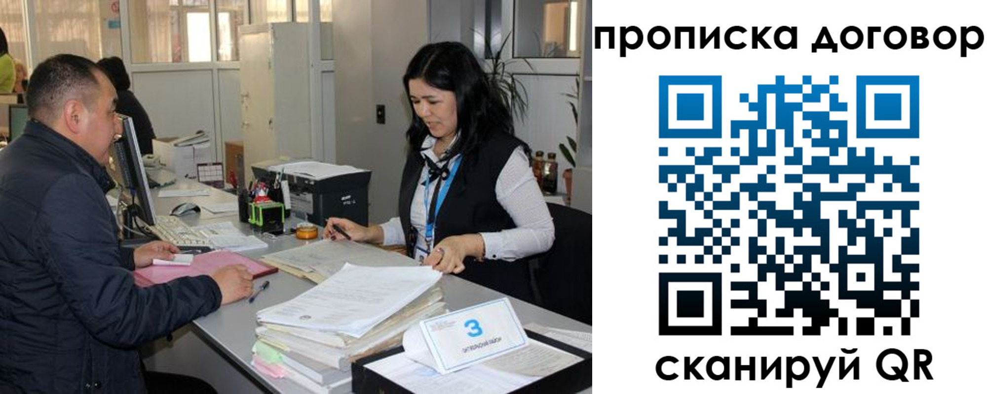 пропишу в квартире в Вуктыле